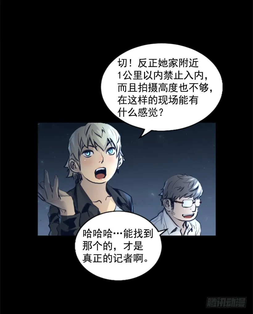 74.现场的感觉 第9页