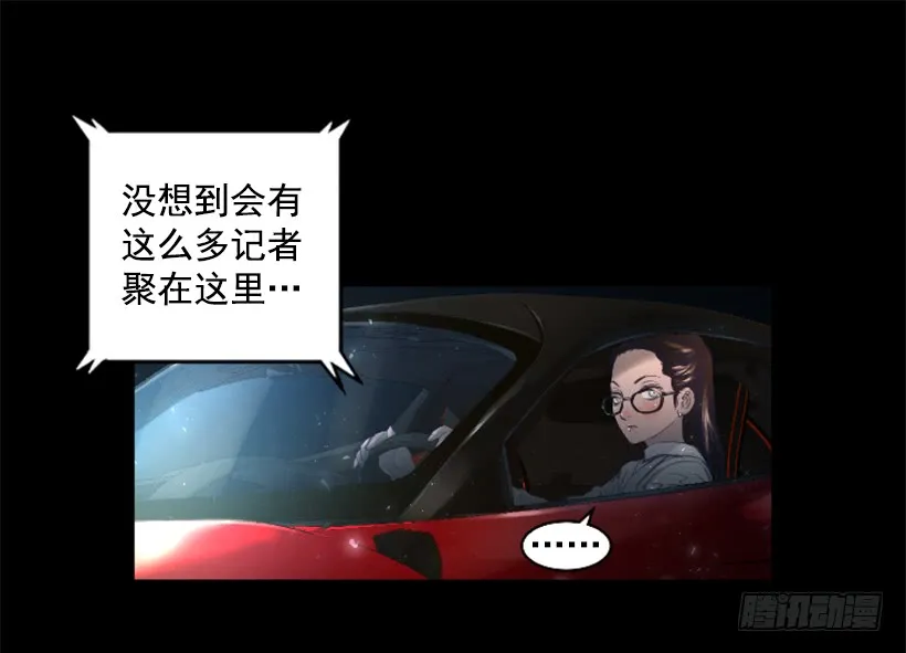 74.现场的感觉 第12页