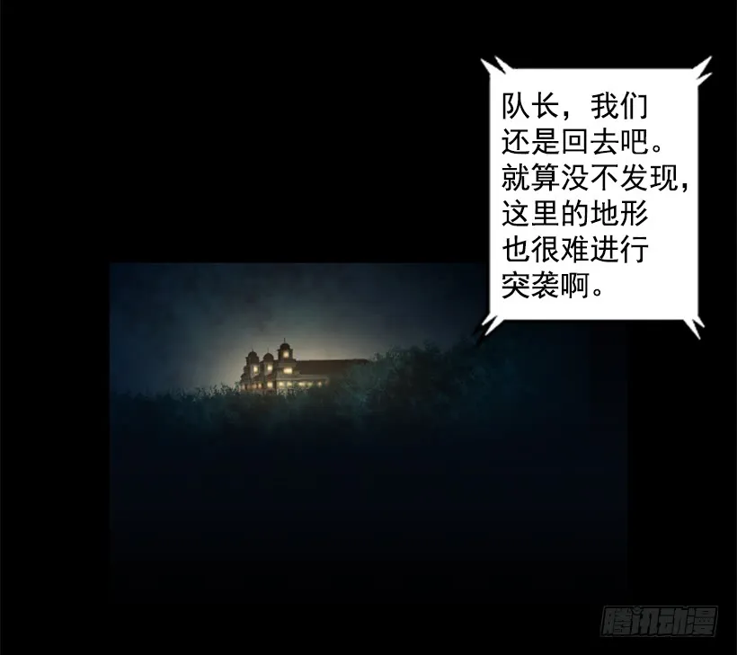 74.现场的感觉 第13页