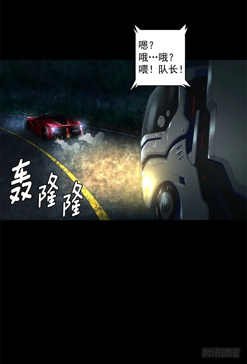 74.现场的感觉 第15页