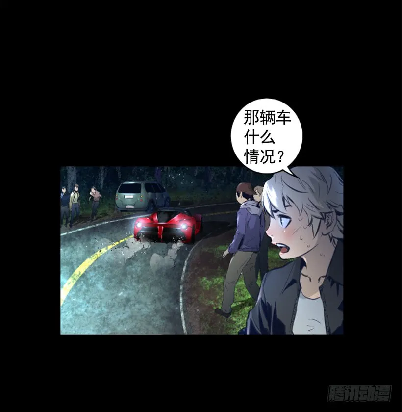 74.现场的感觉 第18页