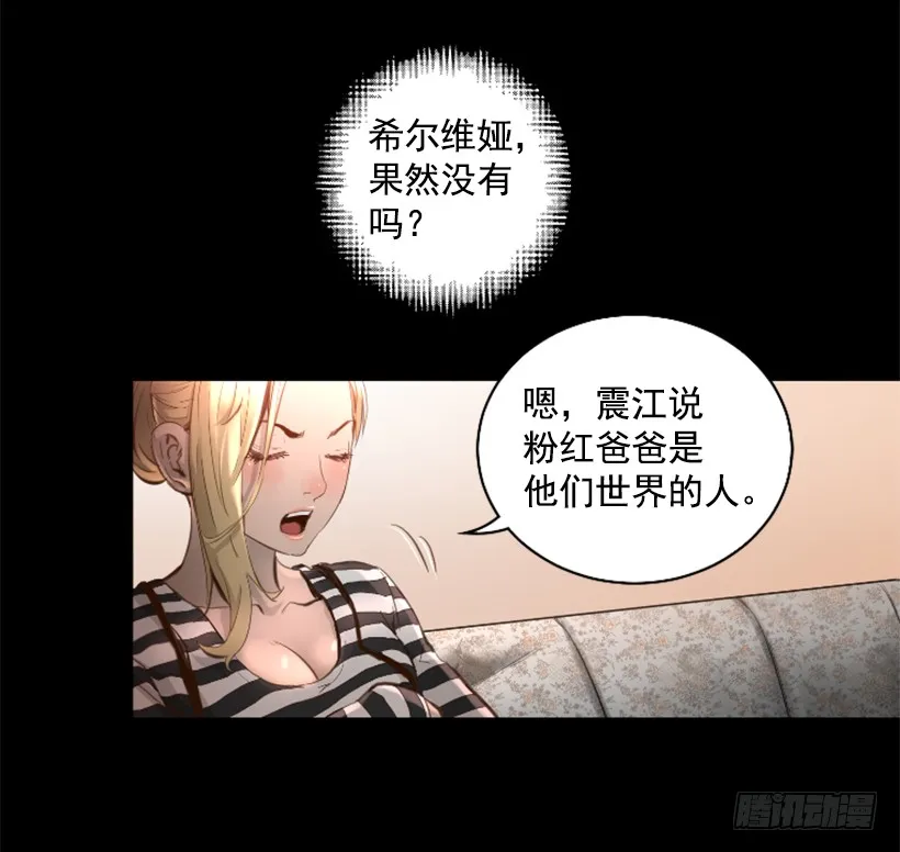 74.现场的感觉 第24页