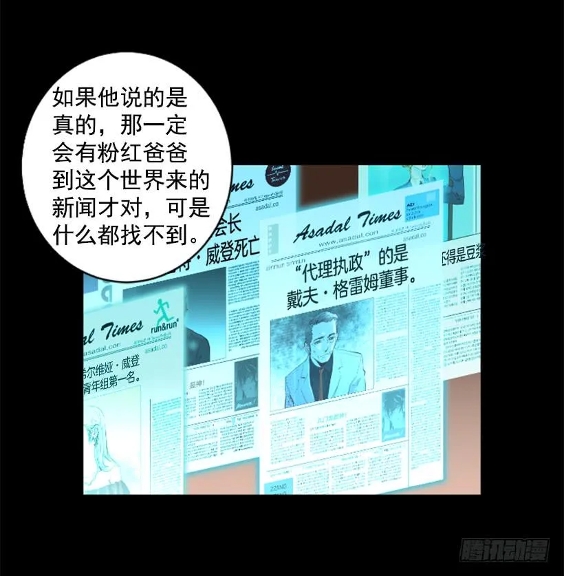 74.现场的感觉 第25页