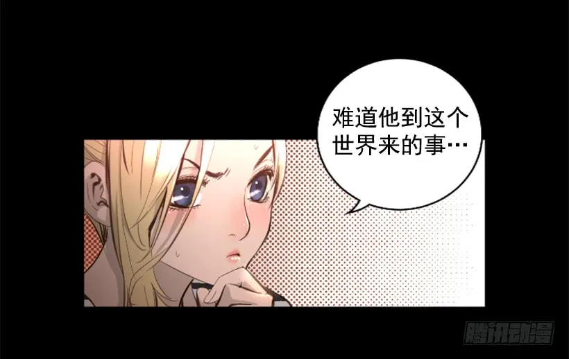 74.现场的感觉 第26页