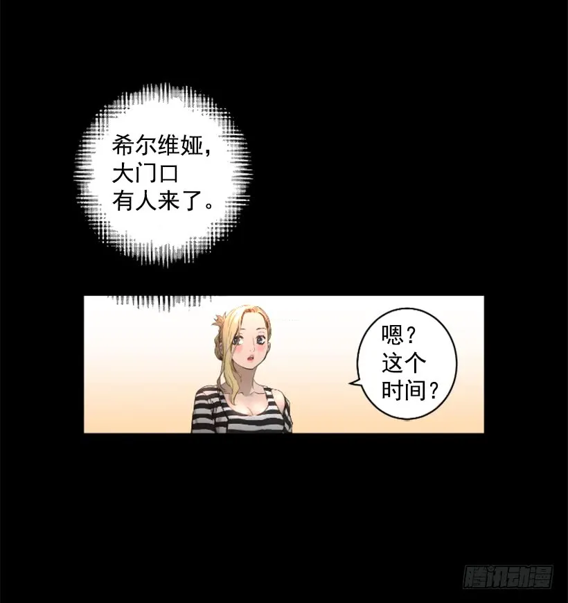 74.现场的感觉 第27页