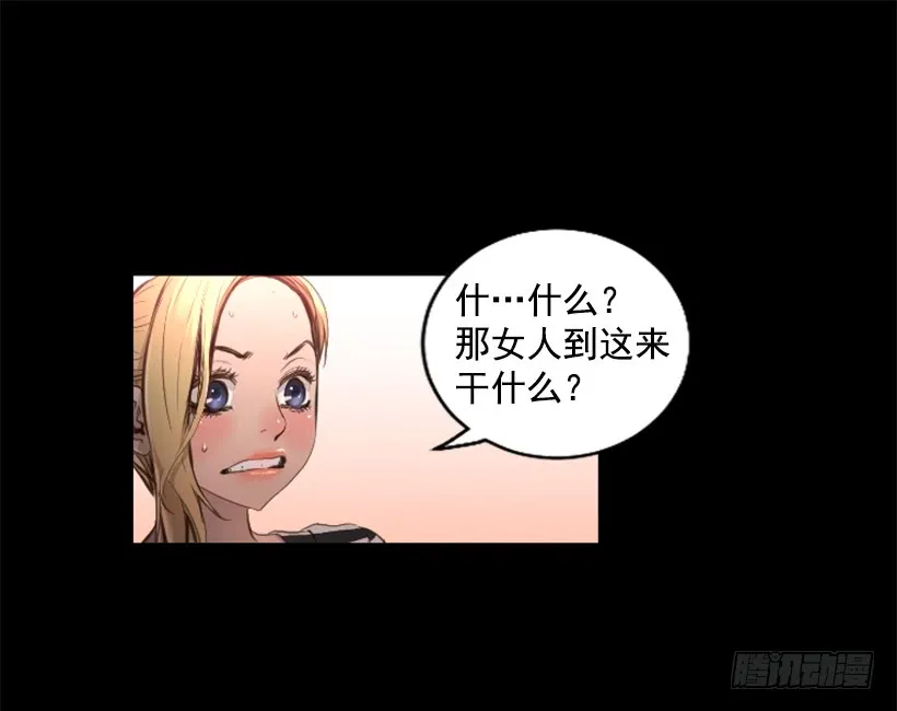 74.现场的感觉 第29页