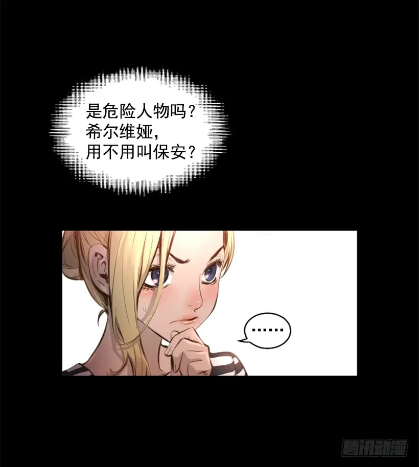 74.现场的感觉 第30页