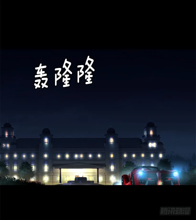 74.现场的感觉 第33页