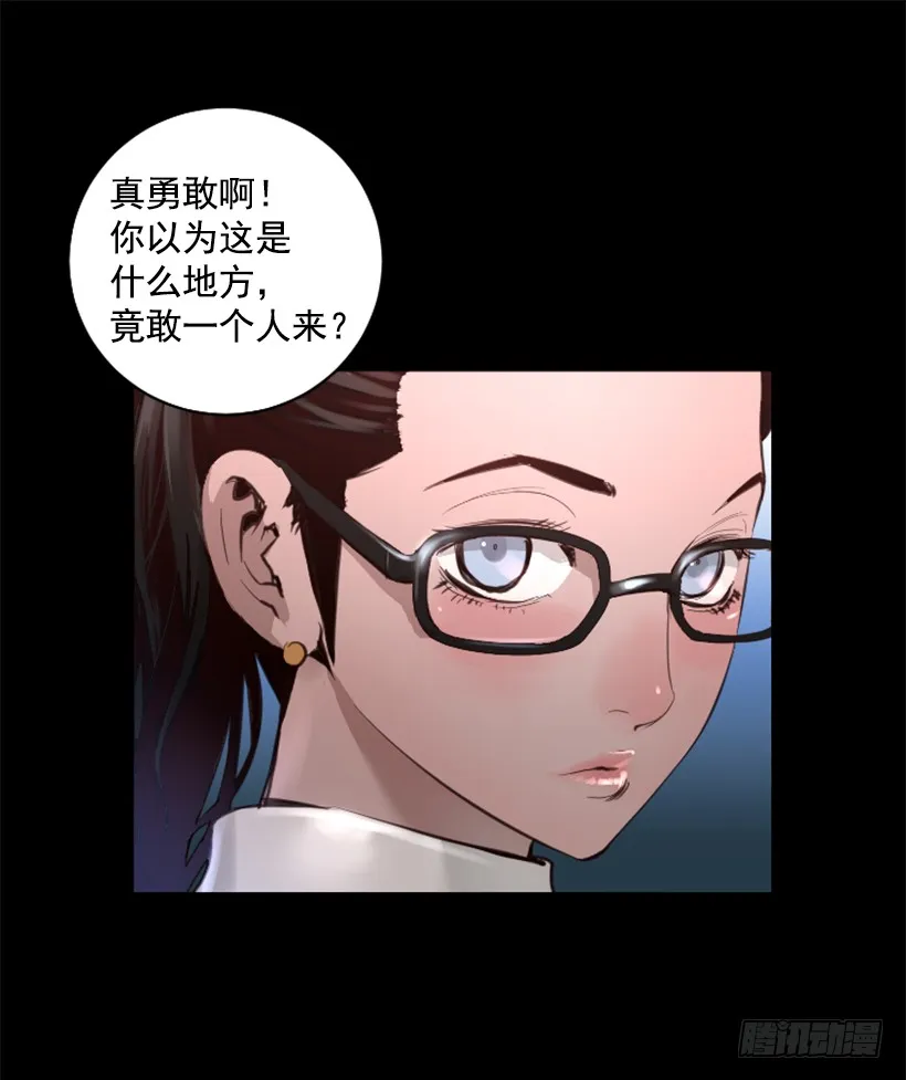 74.现场的感觉 第36页