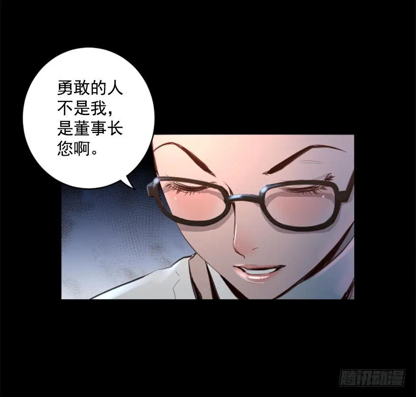 74.现场的感觉 第38页