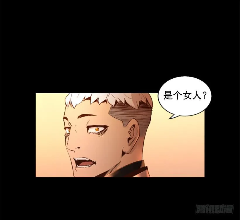 73.差点暴露 第2页
