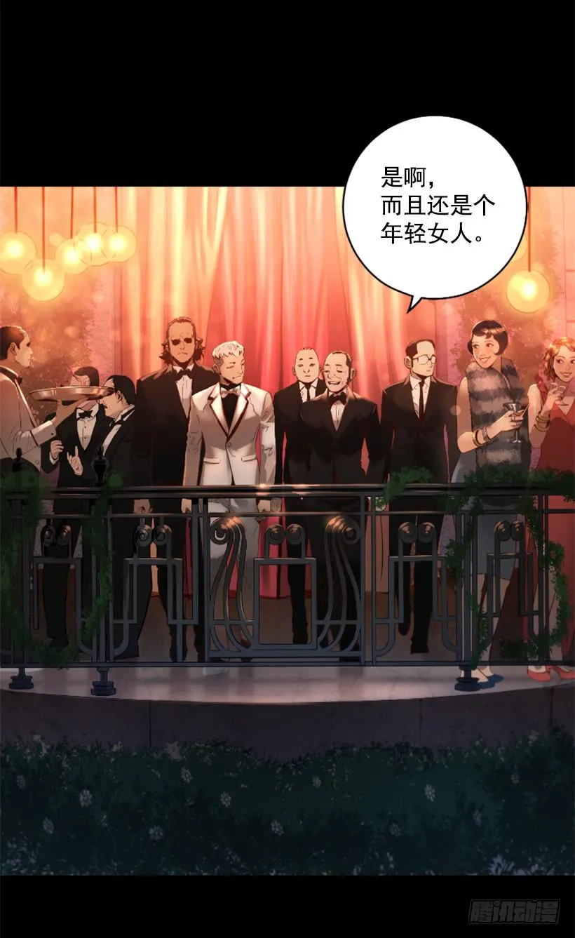 73.差点暴露 第3页