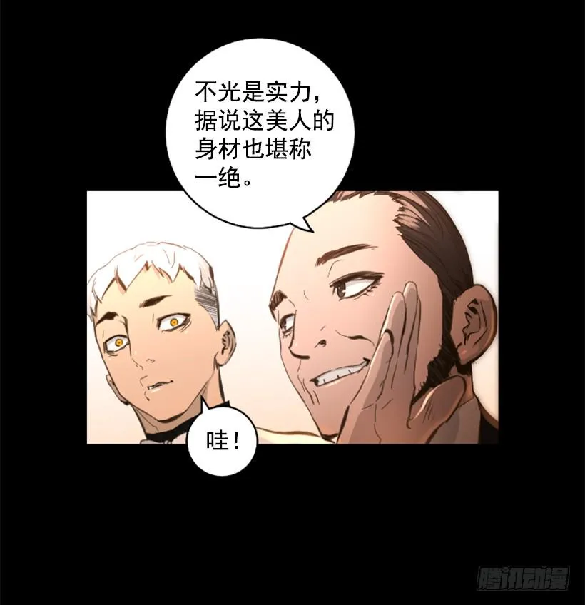 73.差点暴露 第4页