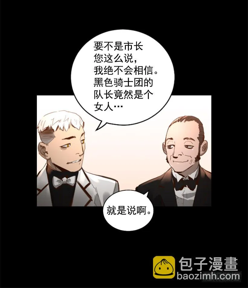 73.差点暴露 第5页