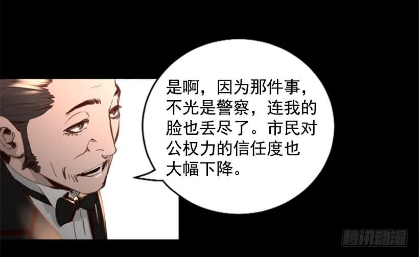 73.差点暴露 第7页