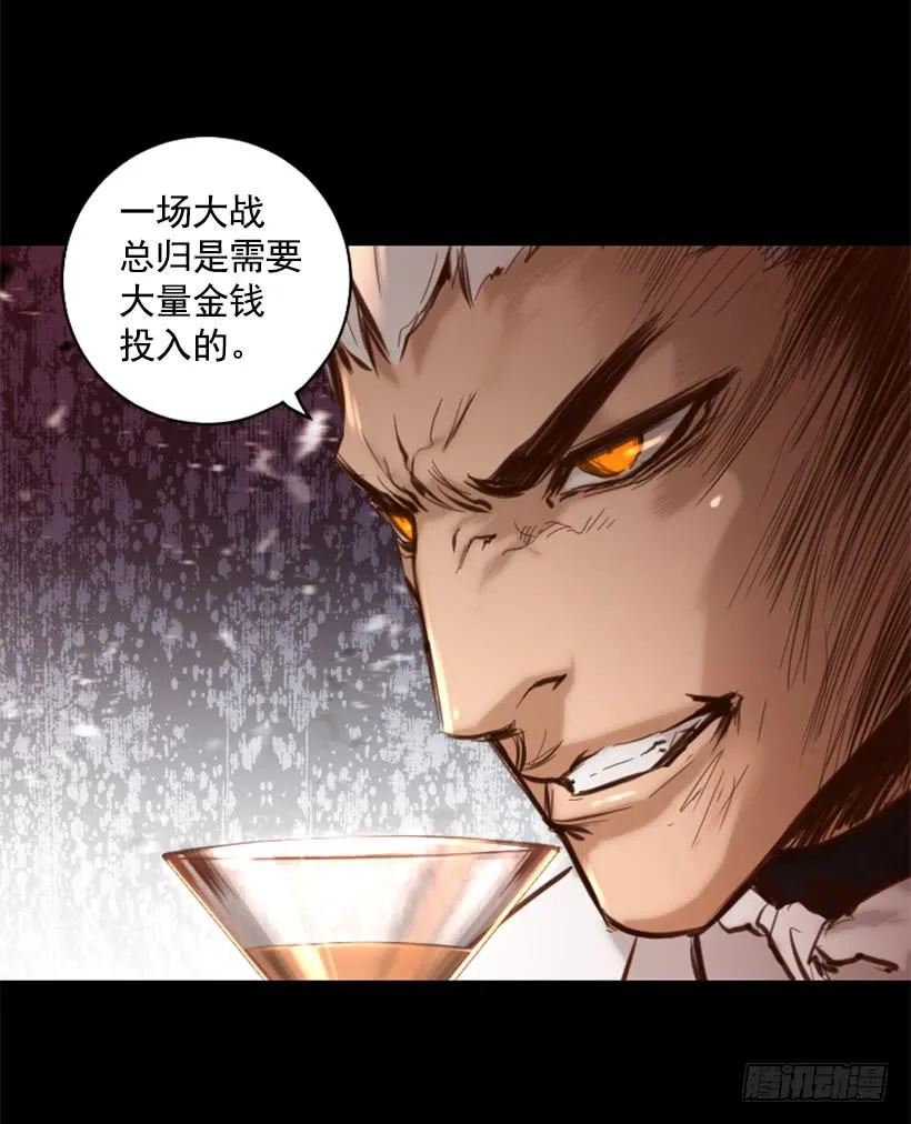 73.差点暴露 第14页