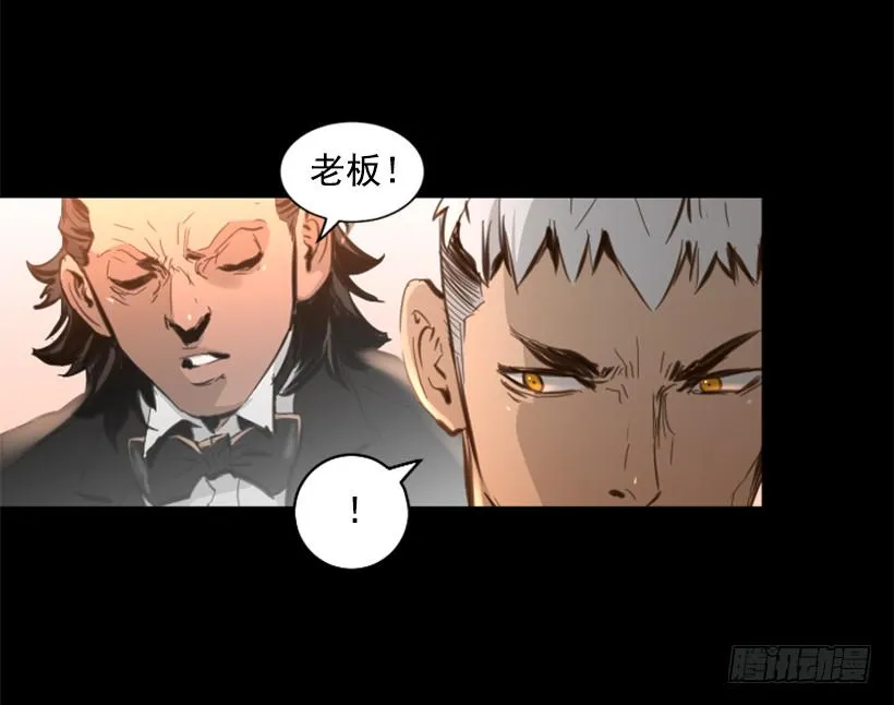73.差点暴露 第16页