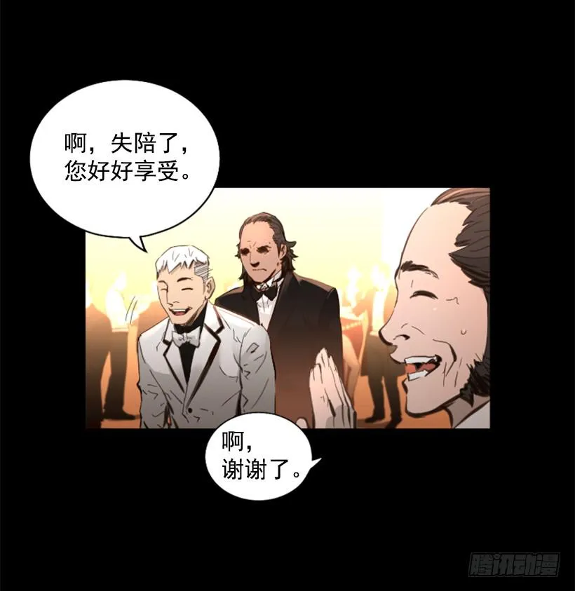 73.差点暴露 第17页
