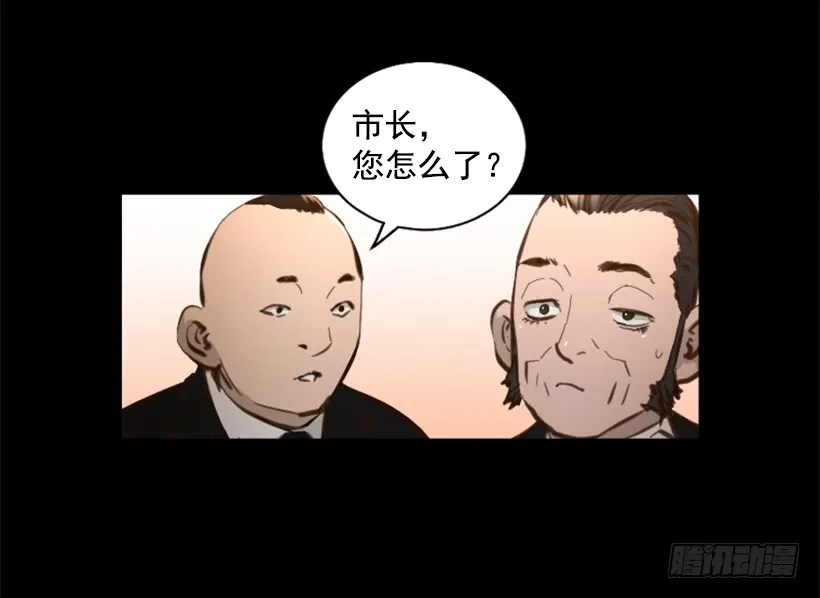 73.差点暴露 第19页