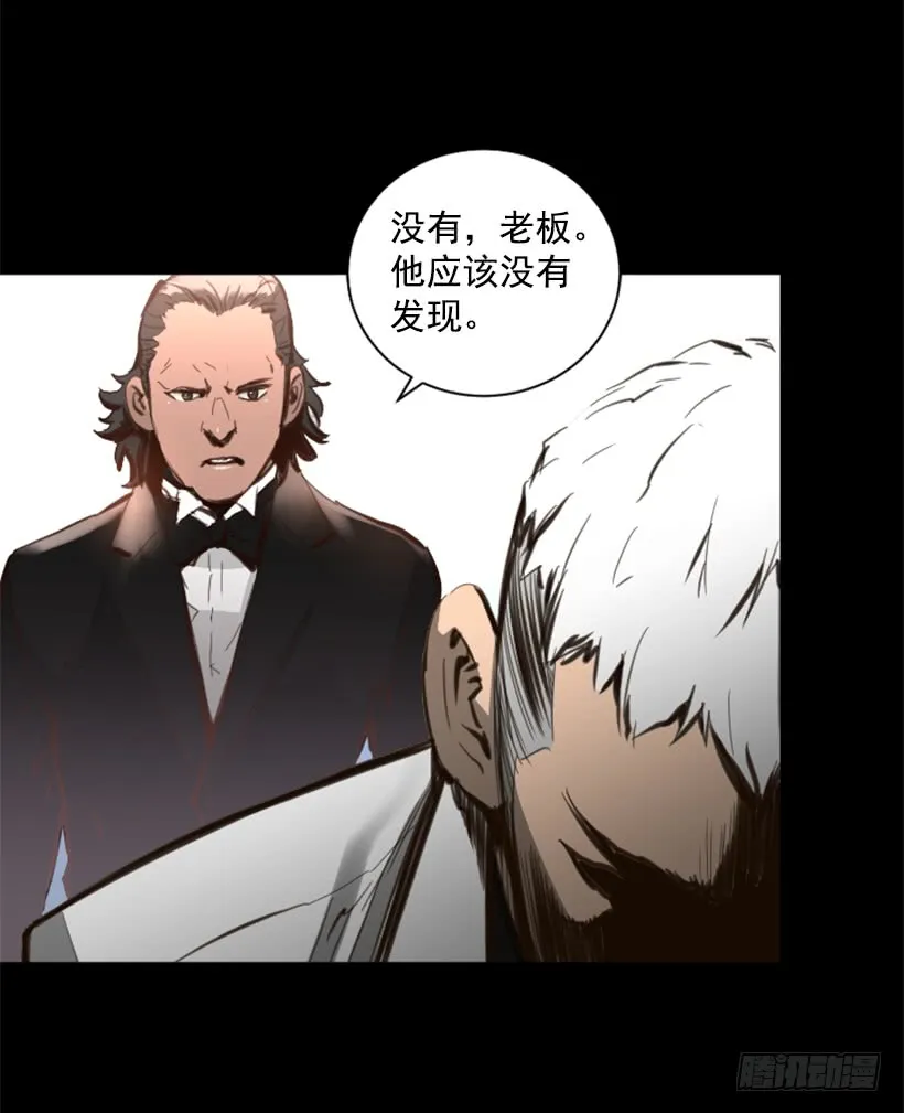 73.差点暴露 第24页