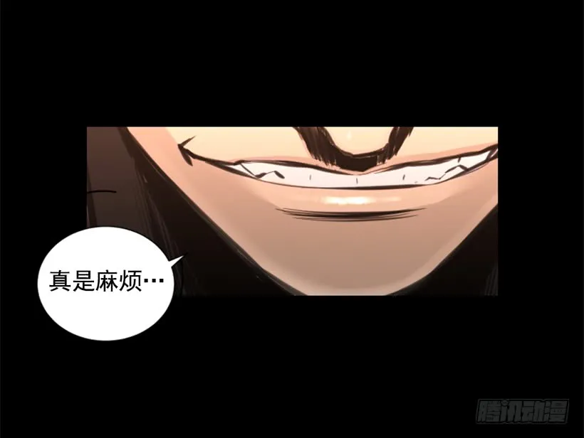 73.差点暴露 第25页