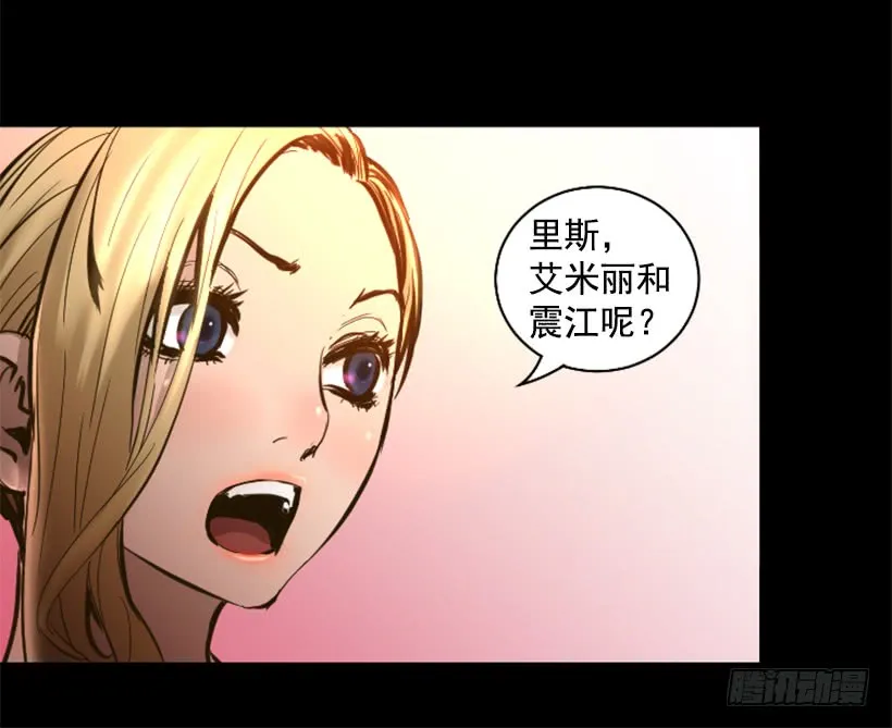 73.差点暴露 第33页
