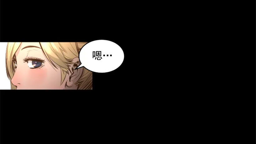 73.差点暴露 第35页