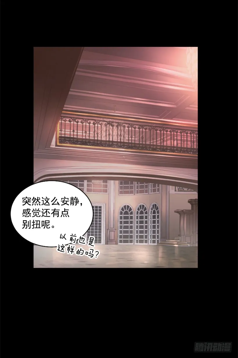 73.差点暴露 第36页