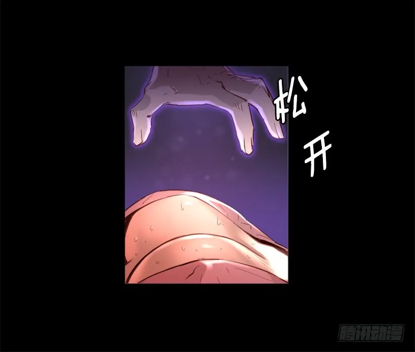 72.礼尚往来 第8页
