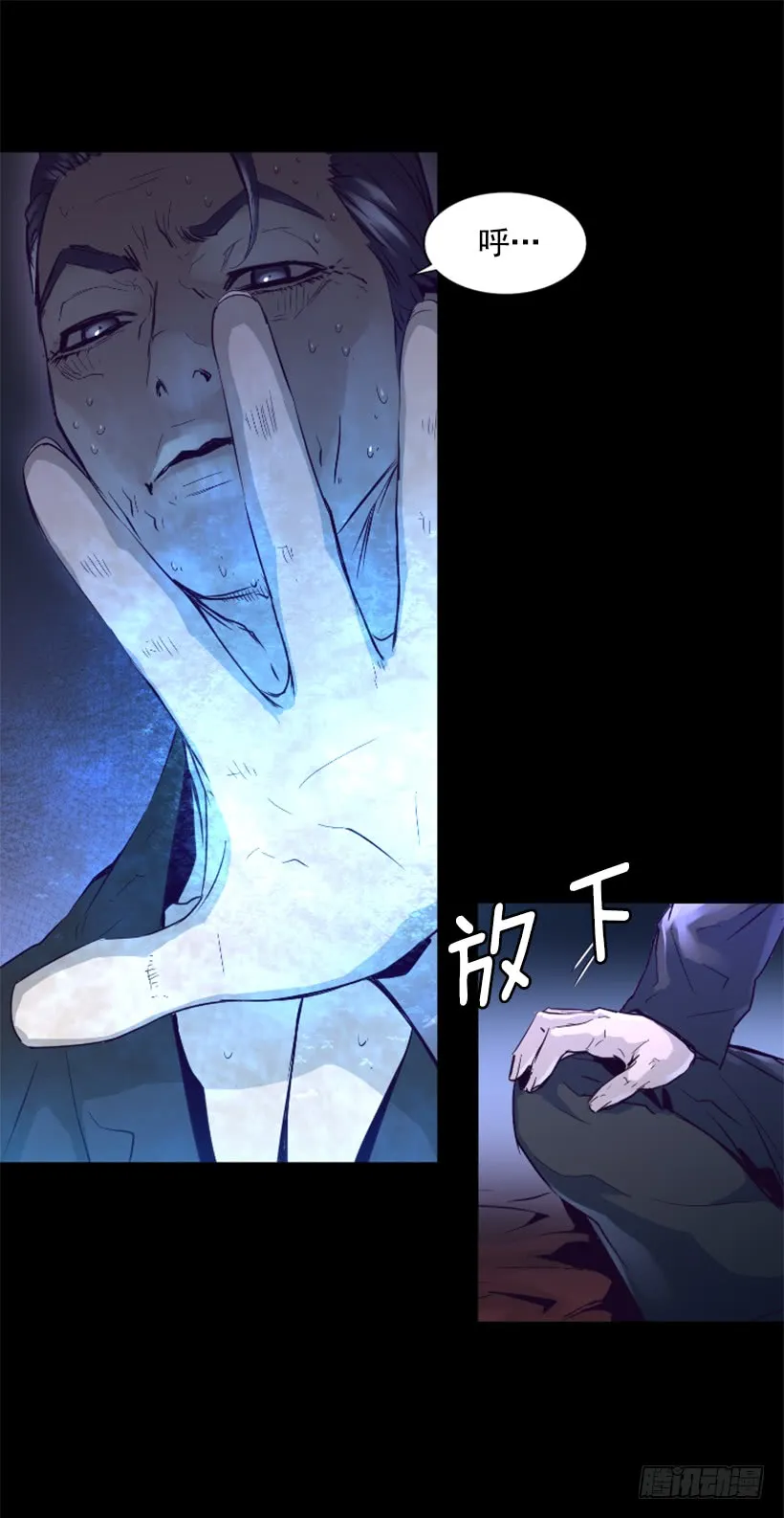 72.礼尚往来 第9页
