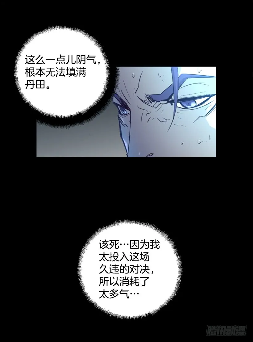 72.礼尚往来 第11页