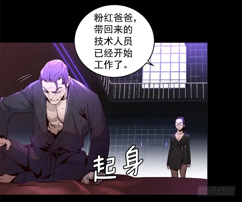 72.礼尚往来 第15页