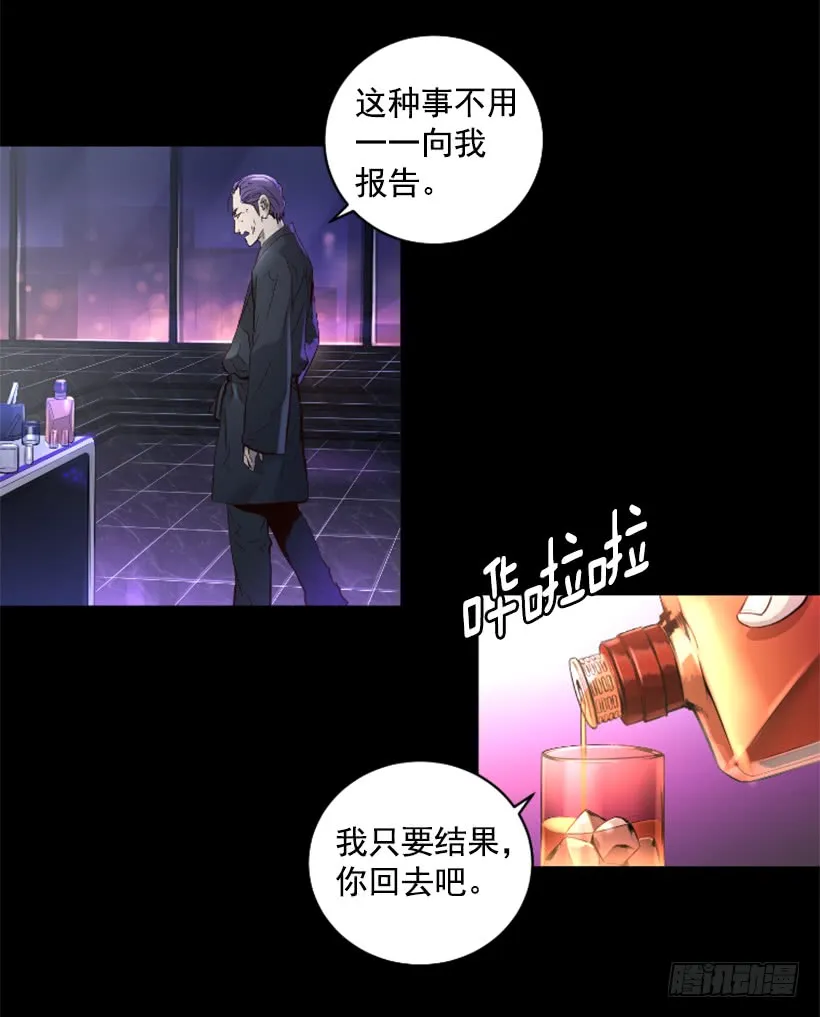 72.礼尚往来 第16页