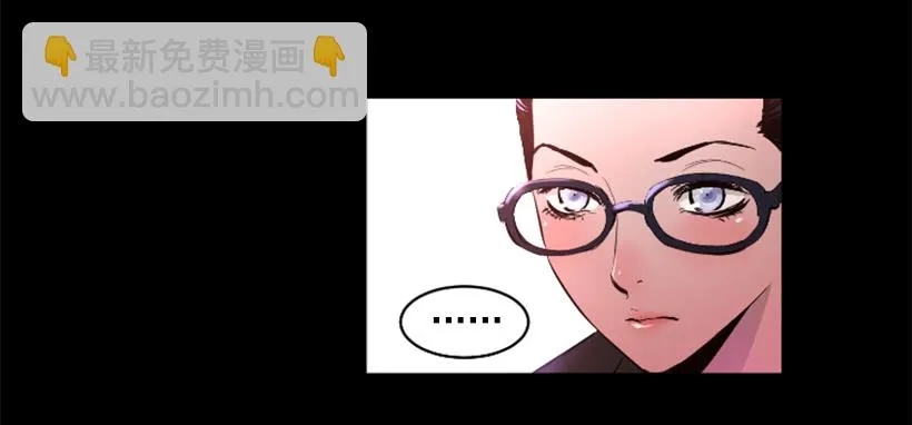 72.礼尚往来 第17页