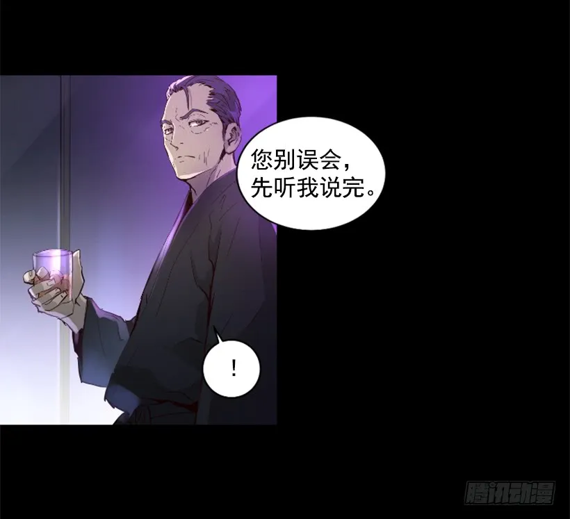 72.礼尚往来 第20页