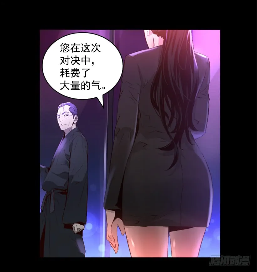 72.礼尚往来 第21页