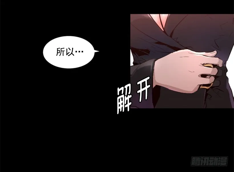 72.礼尚往来 第23页