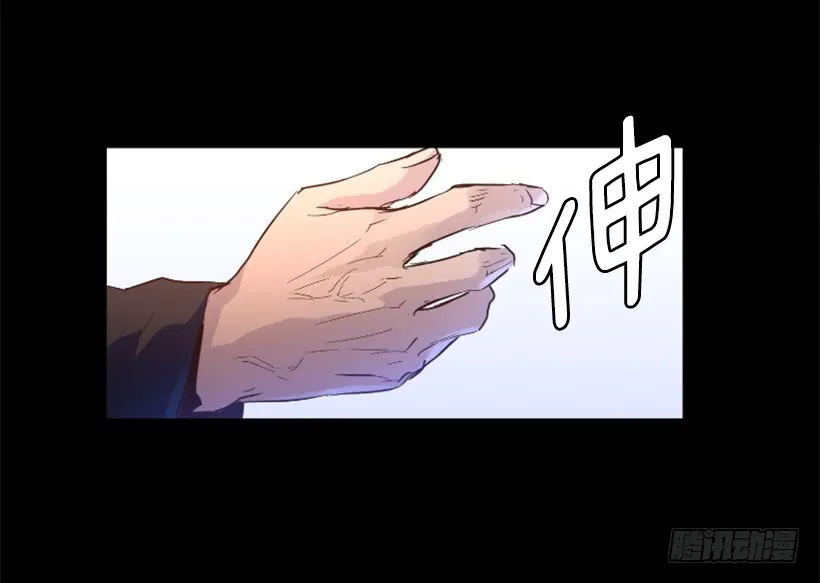 72.礼尚往来 第27页