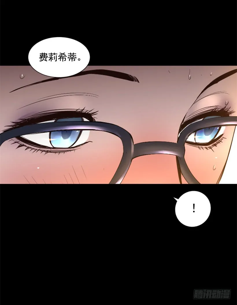 72.礼尚往来 第29页