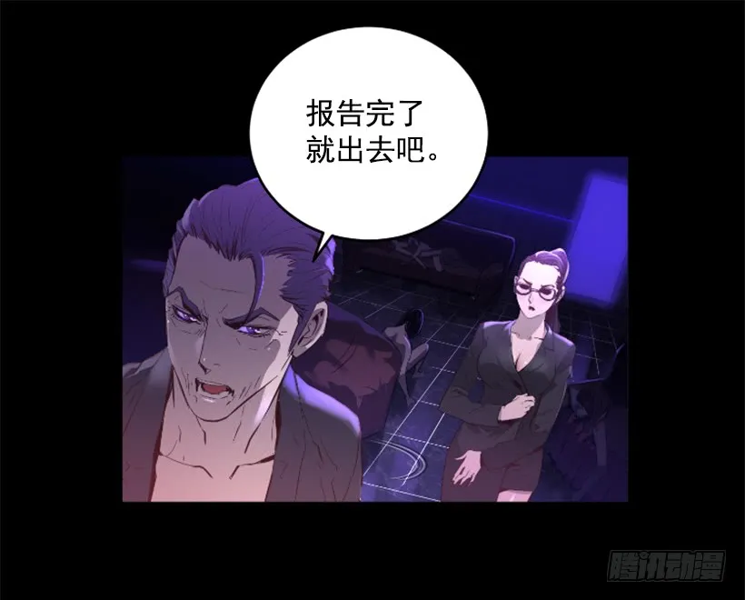 72.礼尚往来 第31页
