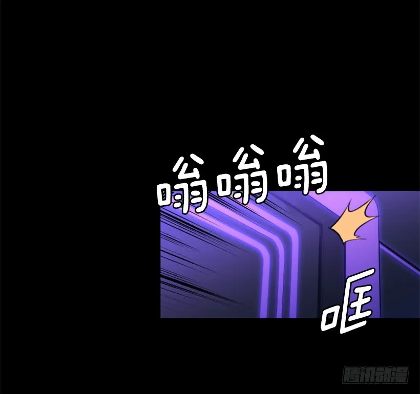 72.礼尚往来 第33页