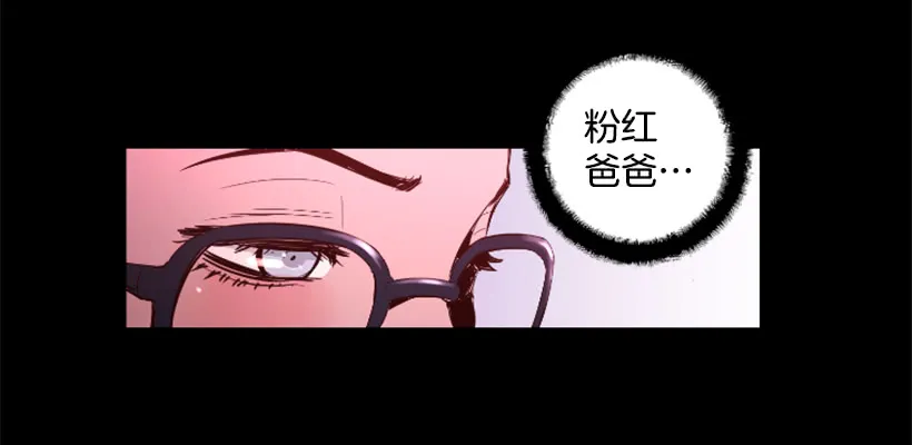 72.礼尚往来 第35页