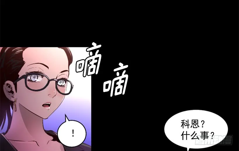 72.礼尚往来 第37页
