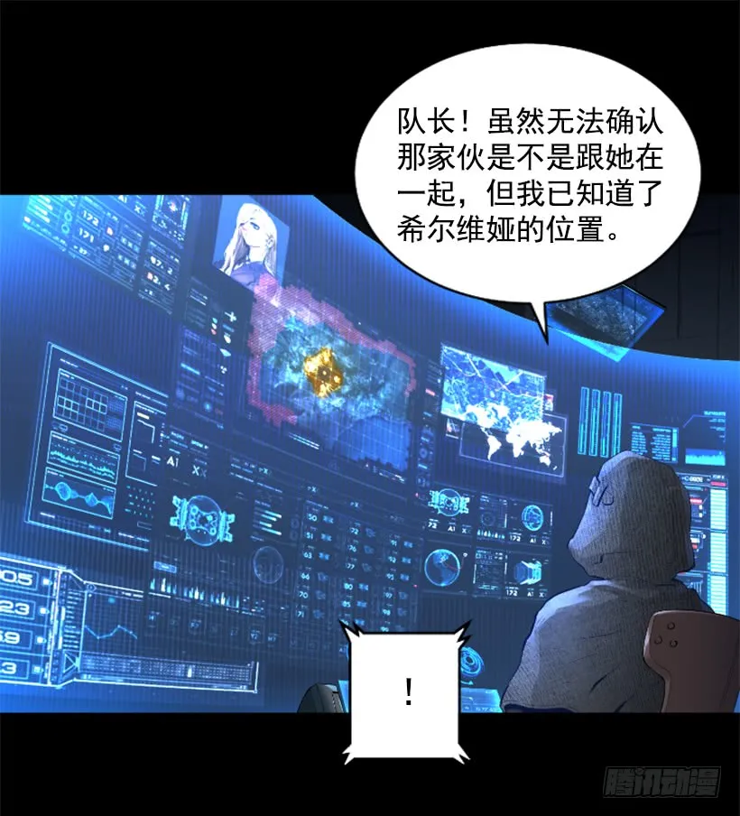 72.礼尚往来 第39页