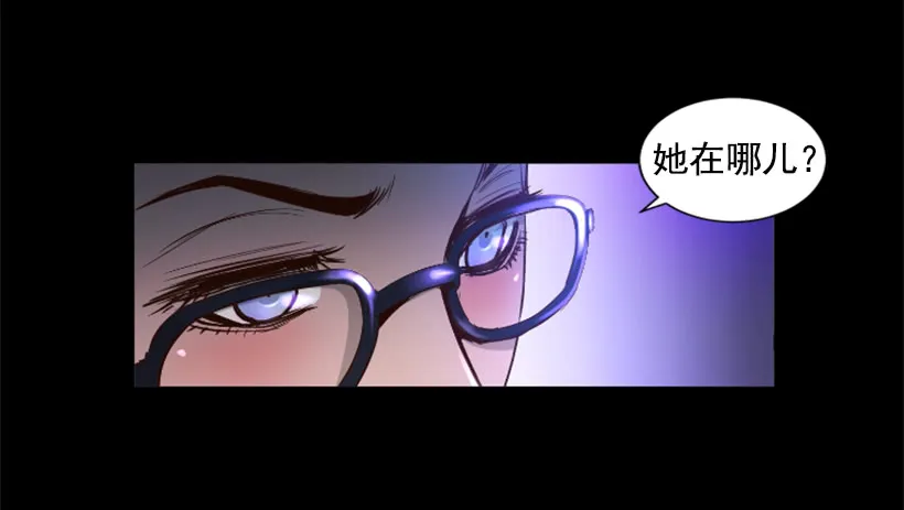 72.礼尚往来 第40页