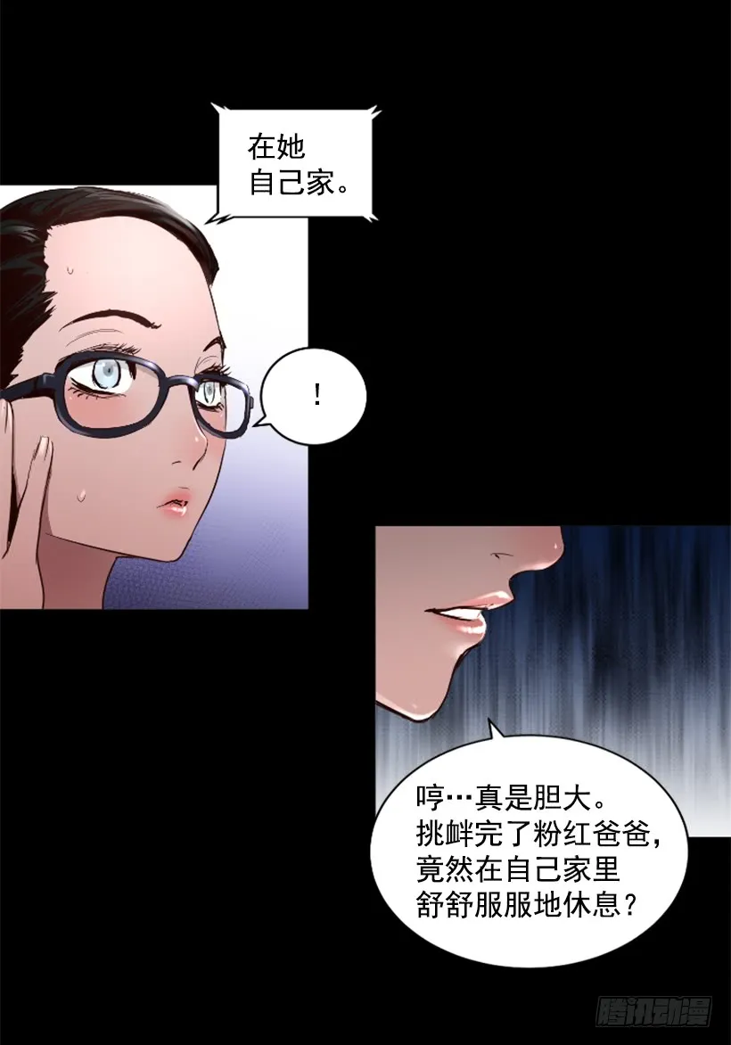 72.礼尚往来 第41页