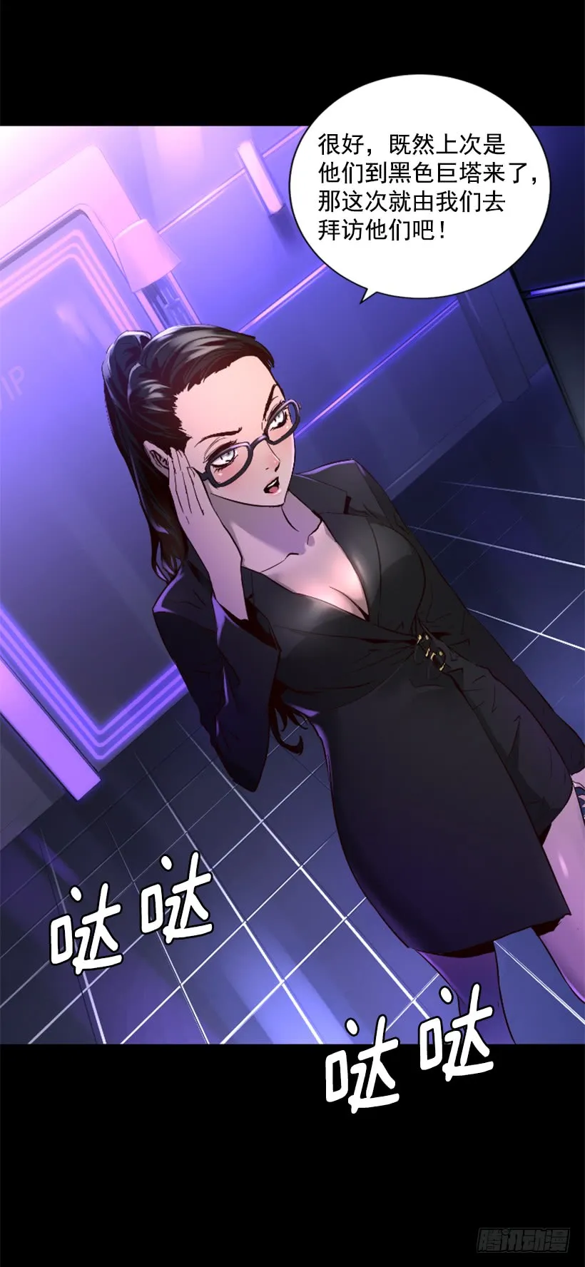 72.礼尚往来 第42页