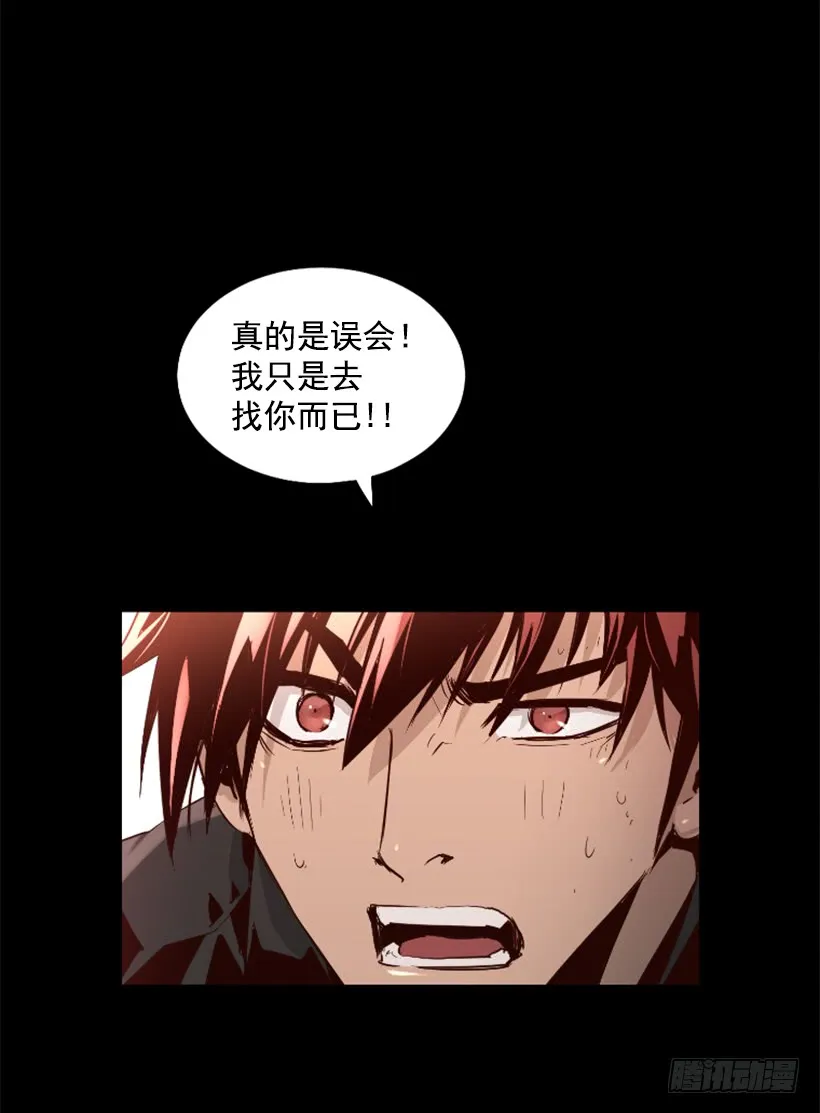 71.这个世界的气 第2页