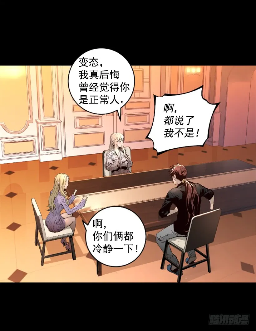 71.这个世界的气 第3页