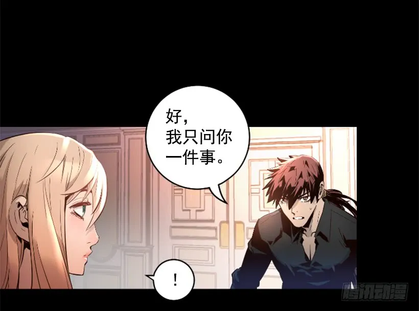 71.这个世界的气 第5页
